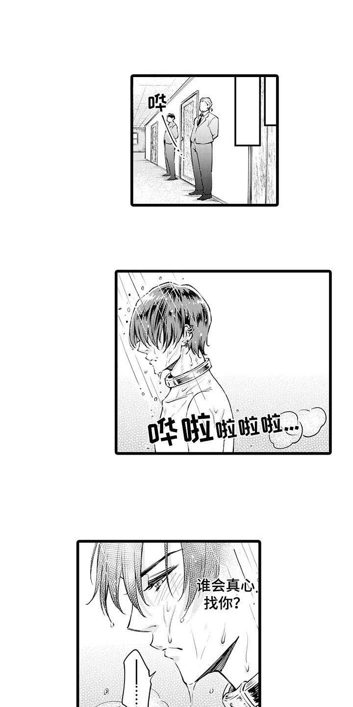 第9章：捉迷藏4