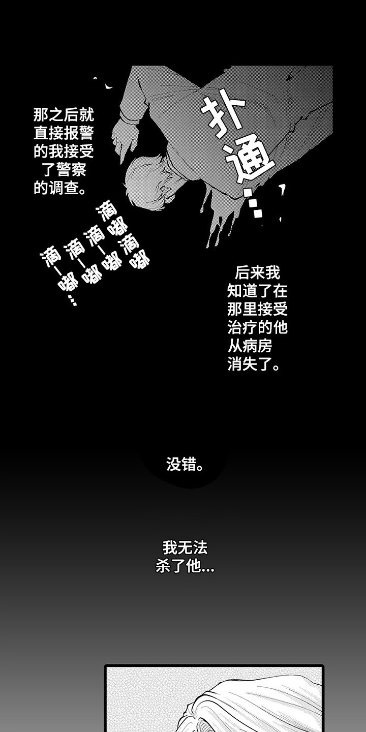 第26章：不后悔0