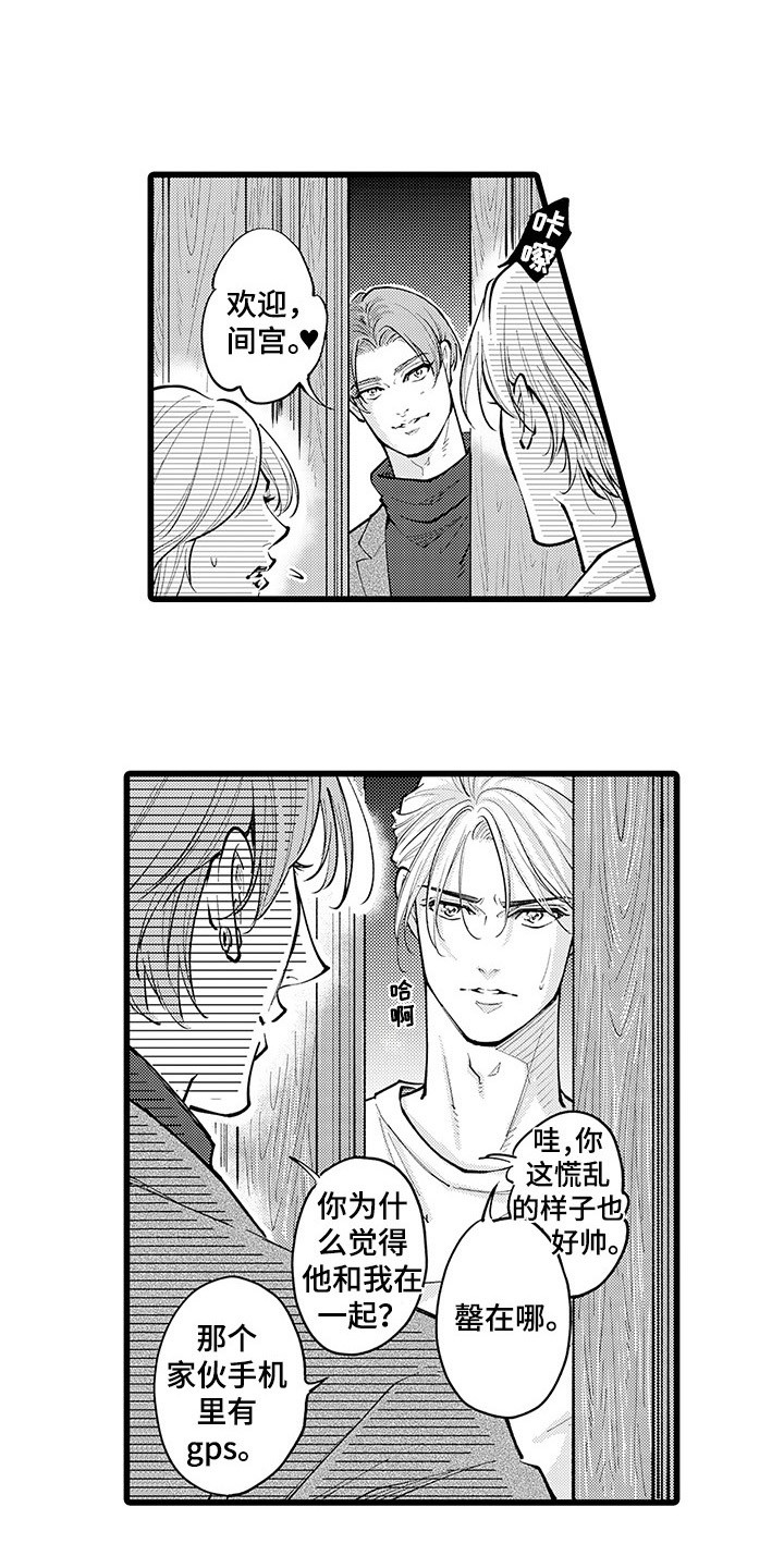 第29章：别离开我0