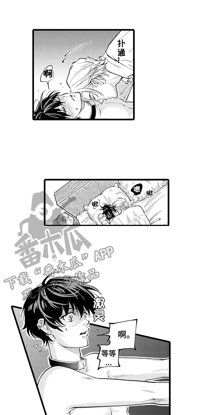 第32章：很坦诚1