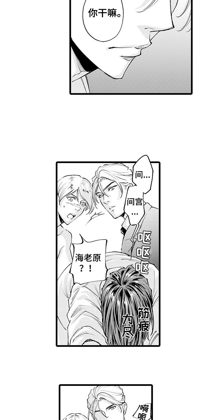 第13章：到此为止4