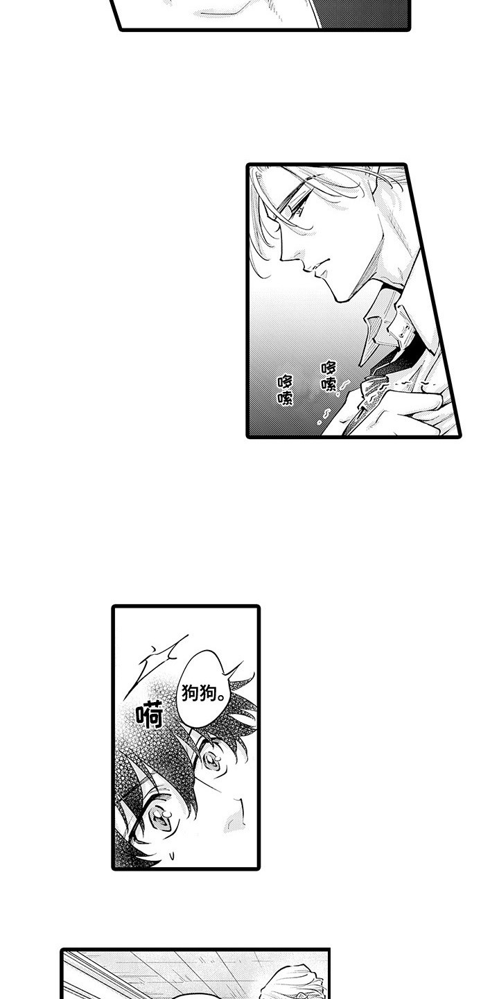 第32章：很坦诚2