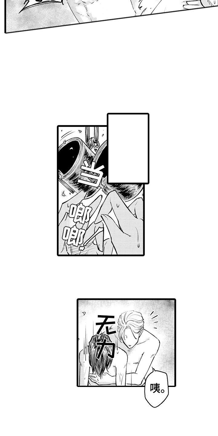 第7章：狼吞虎咽1