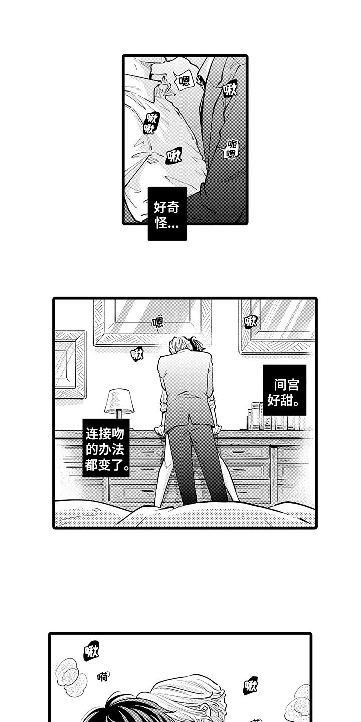 第31章：难为情0