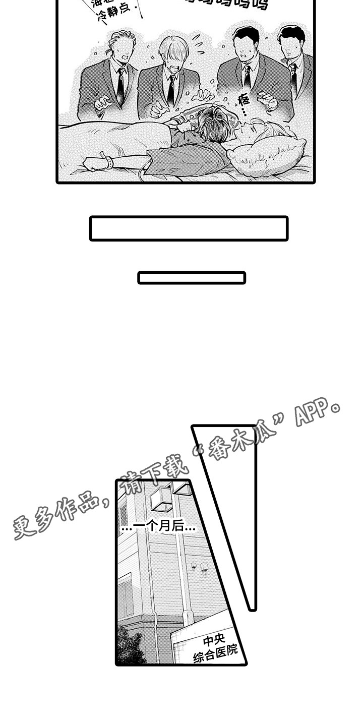 第36章：后续处理3