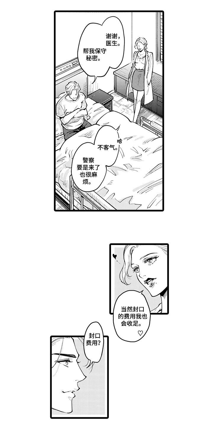 第36章：后续处理4