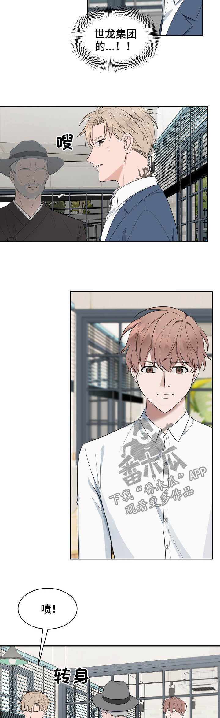 第72章：【第二季】解围3