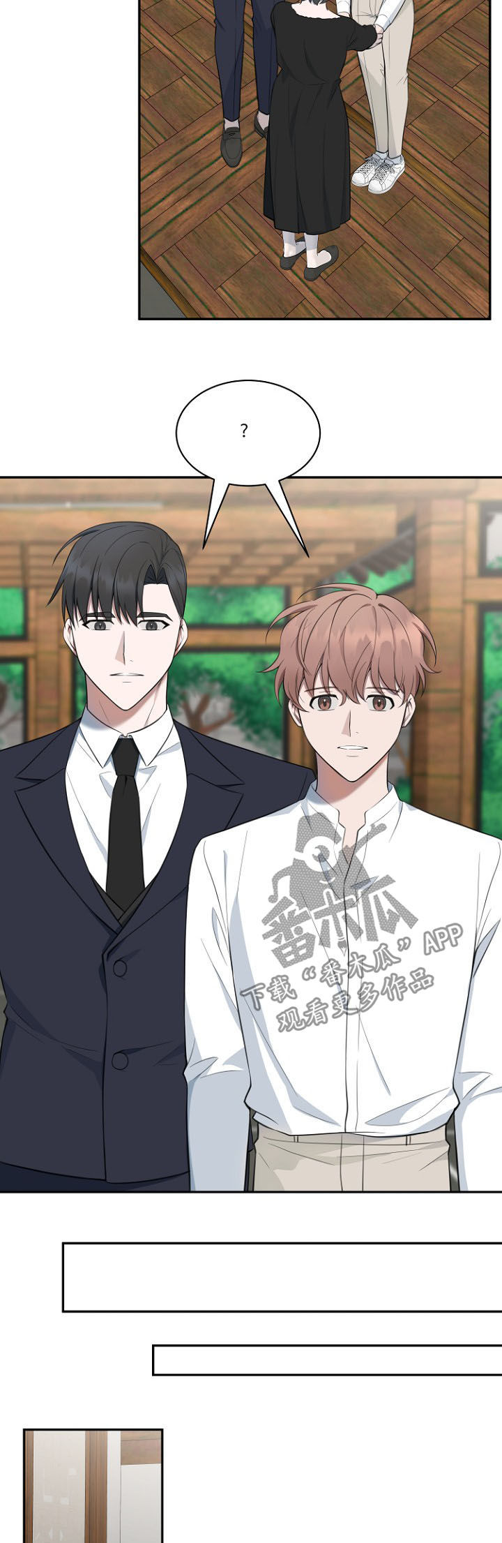 第86章：【第二季】求婚1