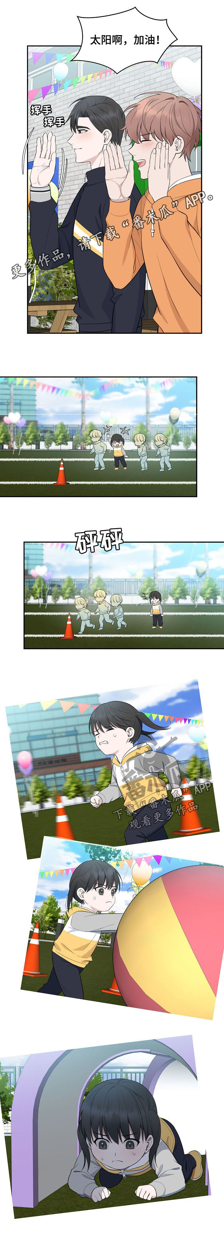 第89章：【第二季】爸爸（完结）0