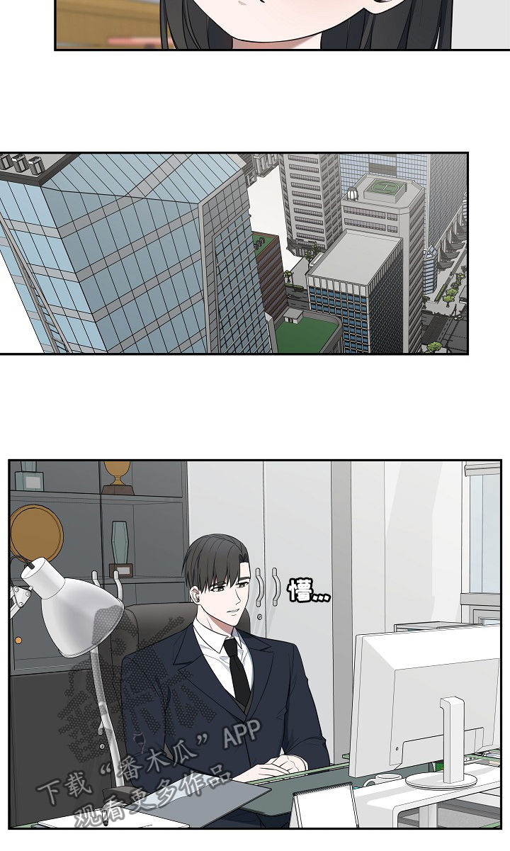 第78章：【第二季】约会圣地3