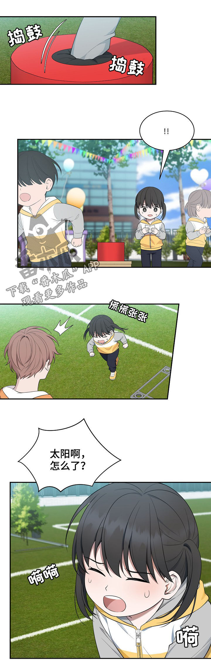 第89章：【第二季】爸爸（完结）1