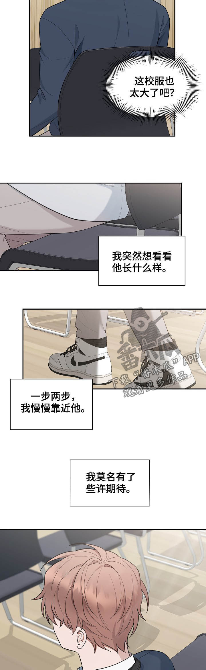 第73章：【第二季】青春4