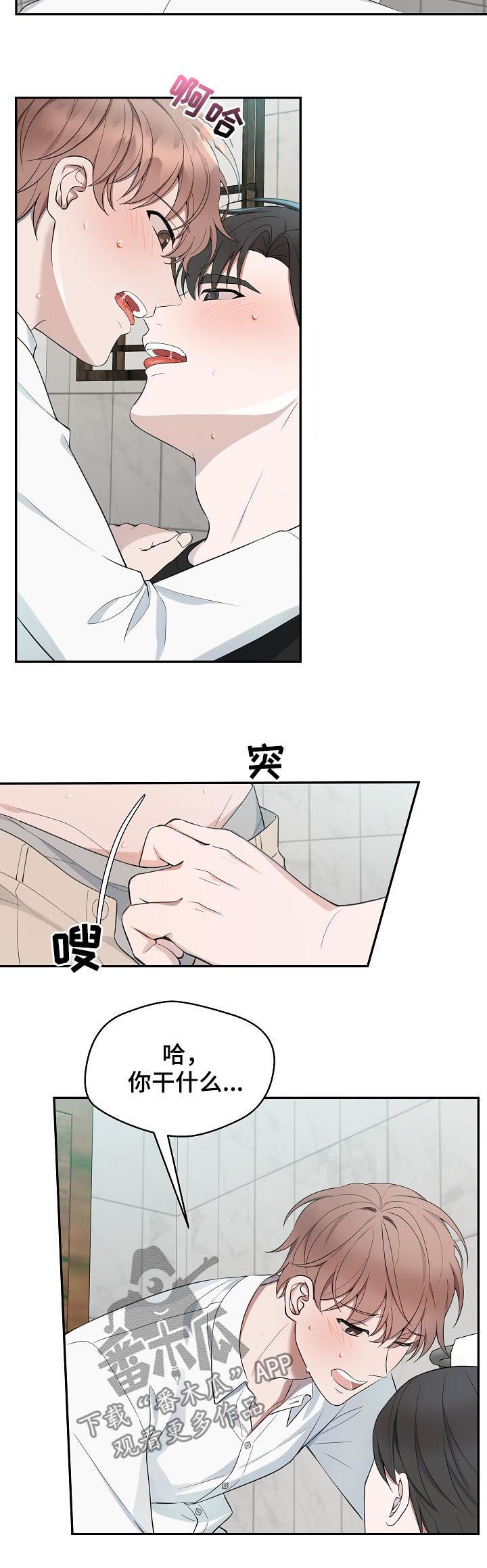 第66章：【第二季】离开2