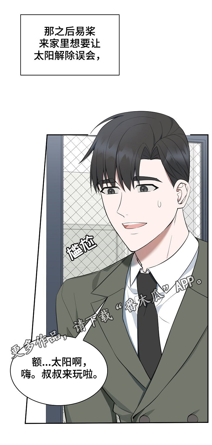 第80章：【第二季】厨艺0