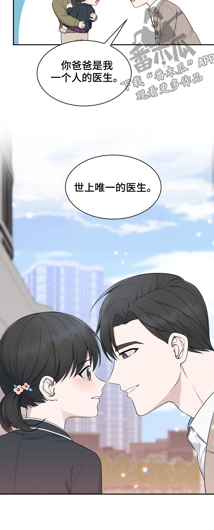 第77章：【第二季】解释1