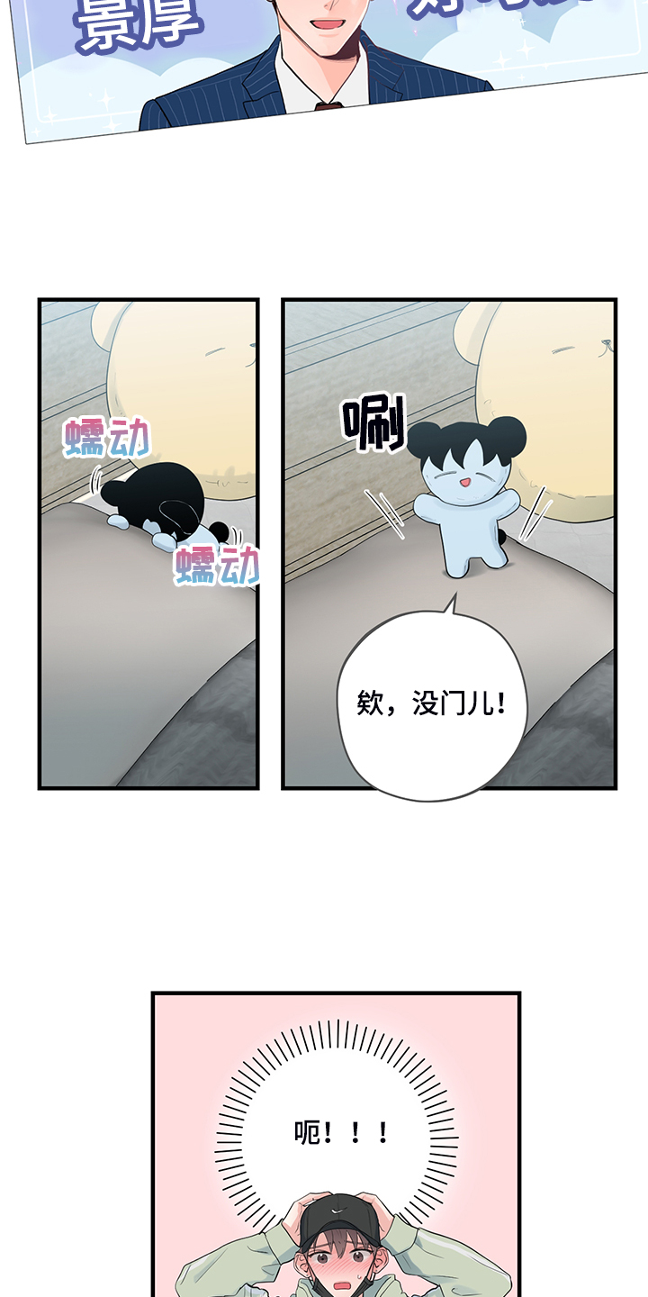 第88章：【番外】终于等到2