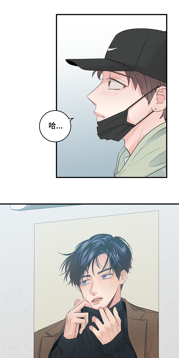 第88章：【番外】终于等到0