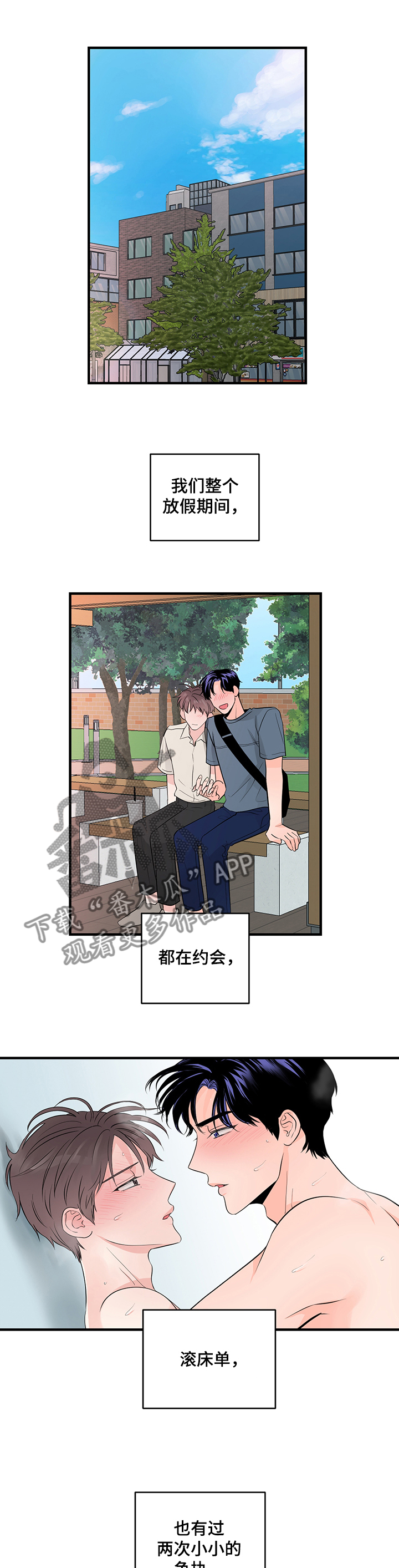 第80章：【完结】永远~0