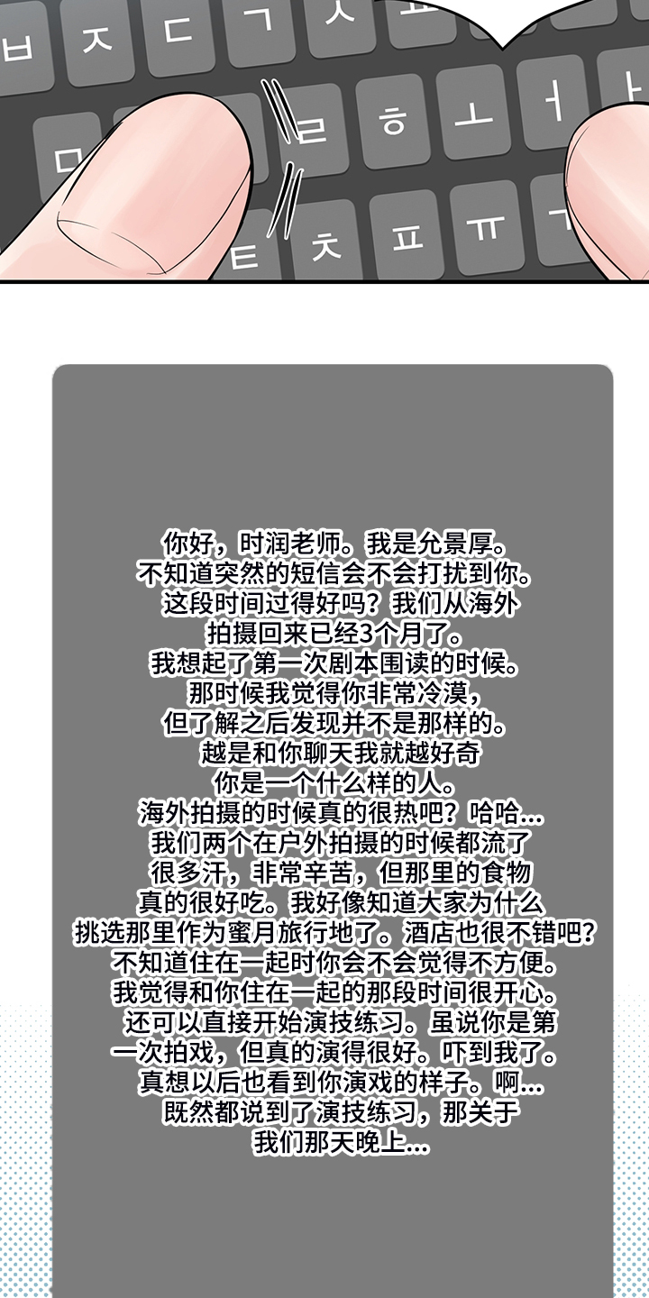 第88章：【番外】终于等到4