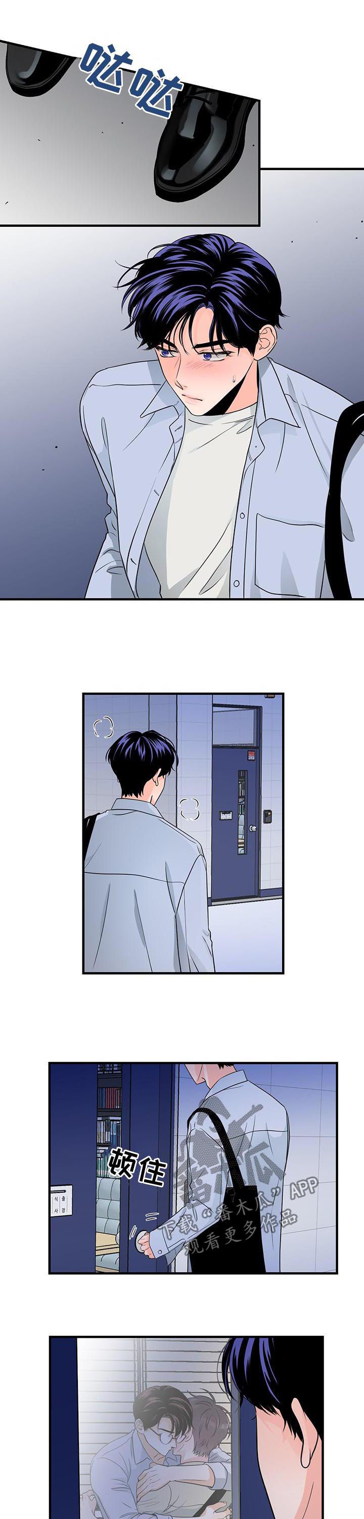 第64章：男朋友3