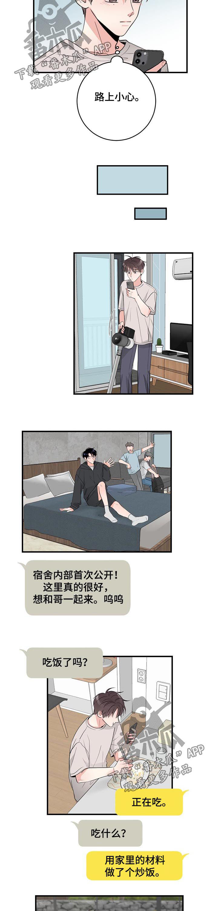 第67章：见最后一次4