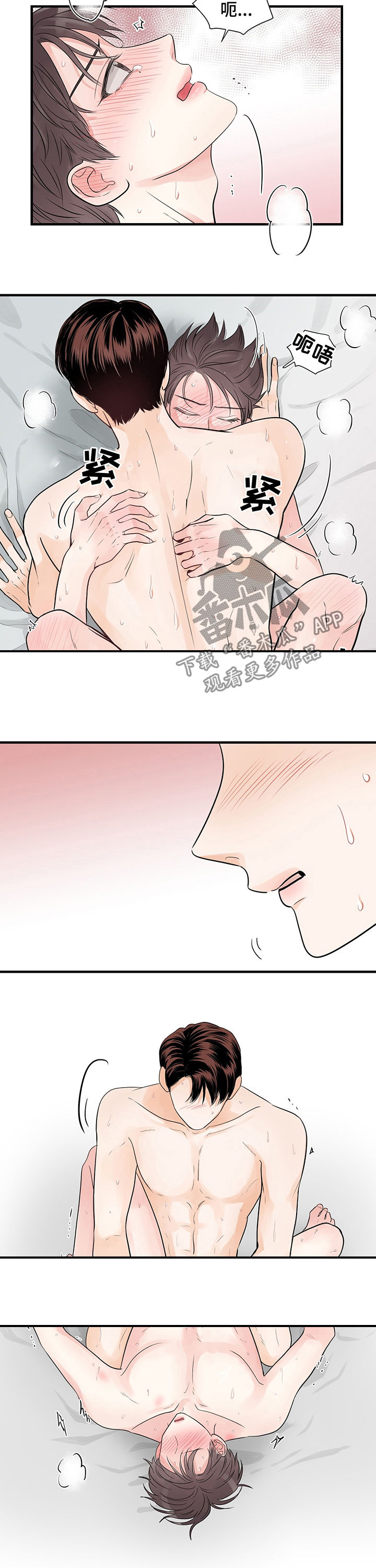 第29章：心在下沉4