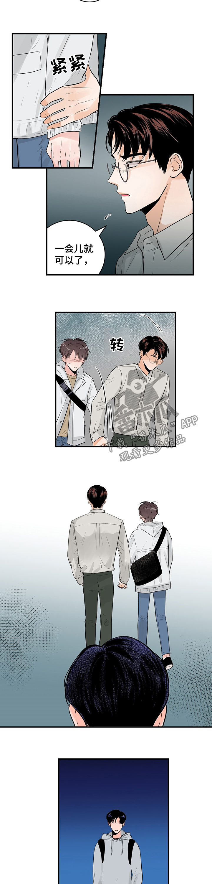 第42章：我负责1