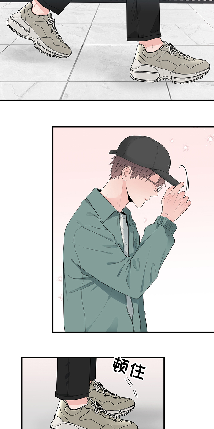 第82章：【番外】需要磨合3