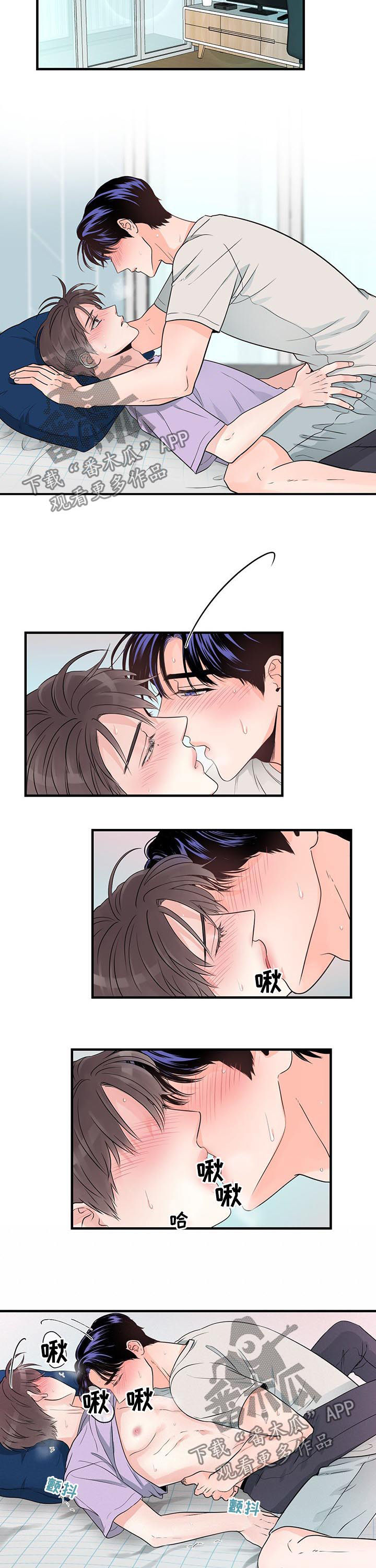 第60章：放松一点4