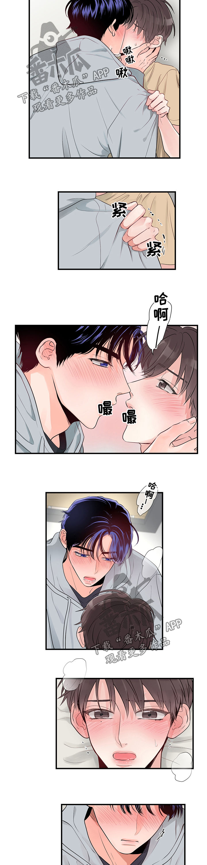 第45章：随时都可以4