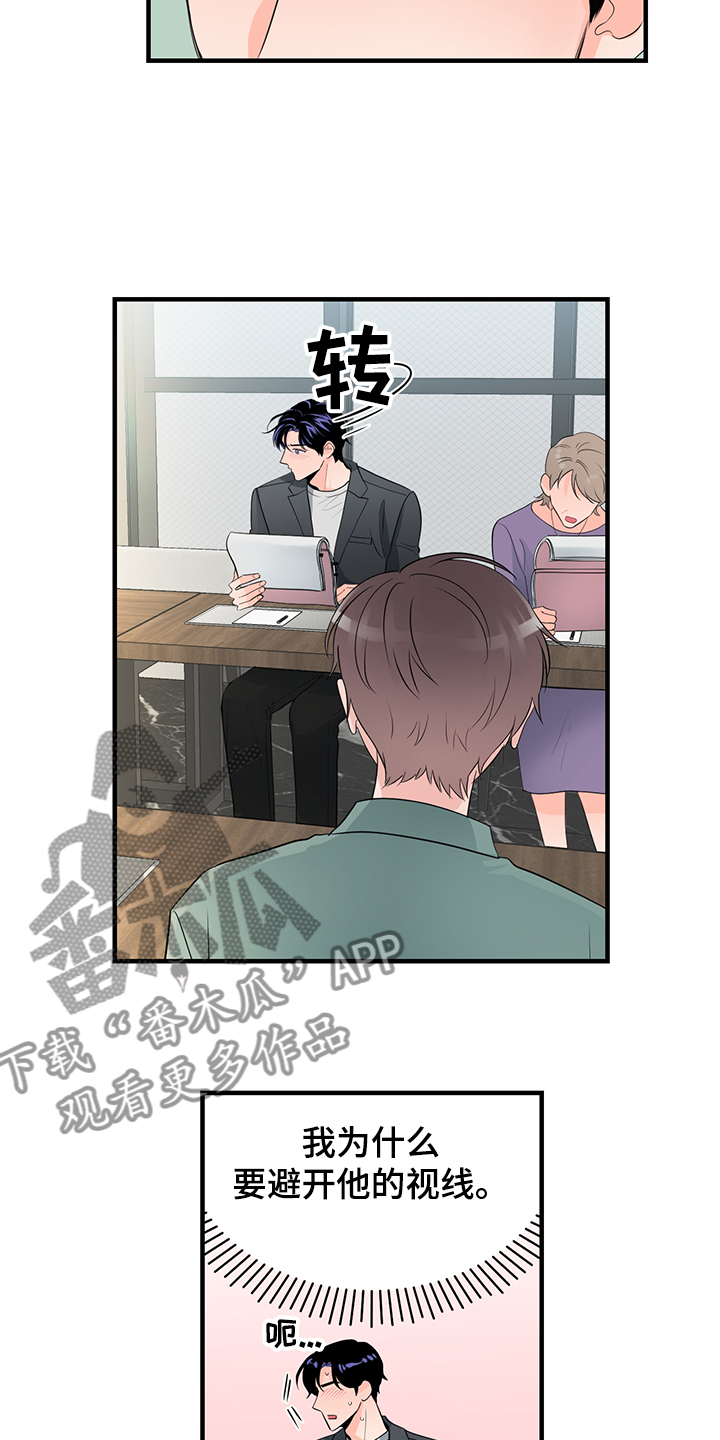 第81章：【番外】拍摄初见0