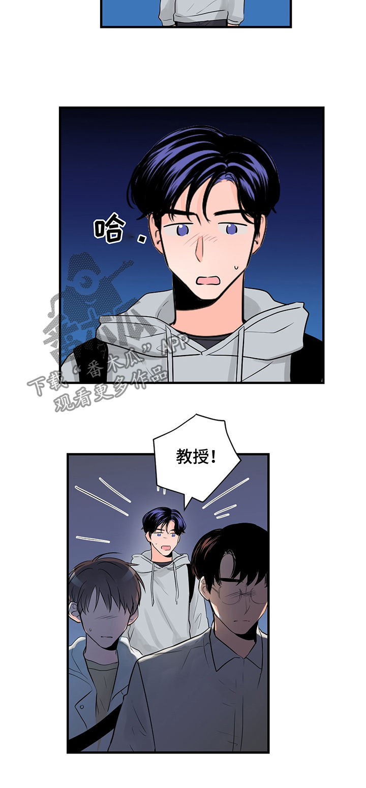 第42章：我负责2