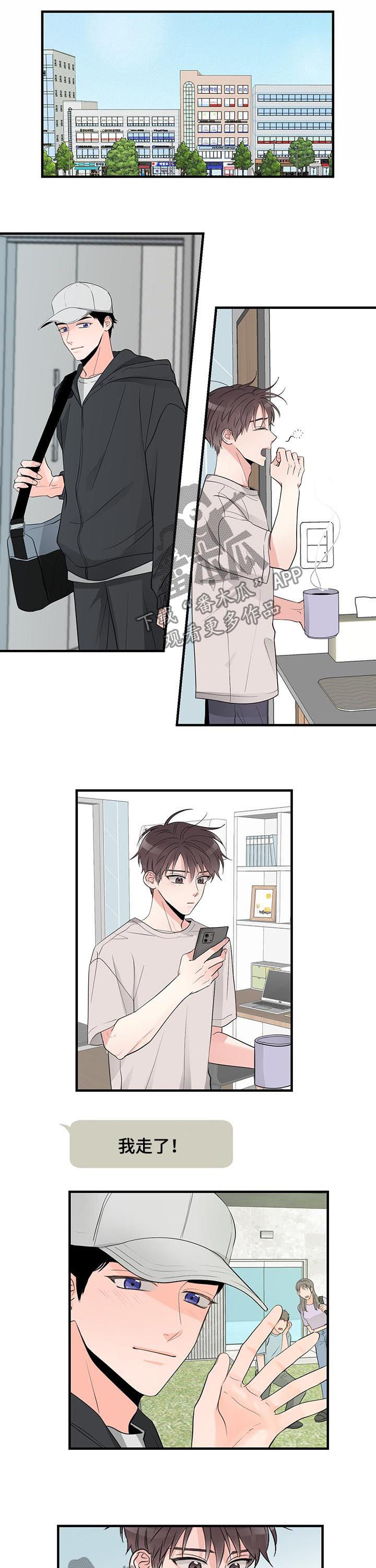 第67章：见最后一次3