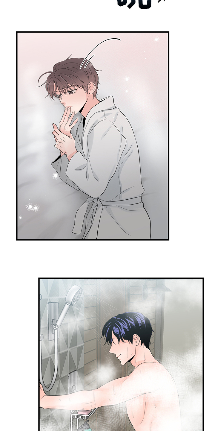 第83章：【番外】对台词0