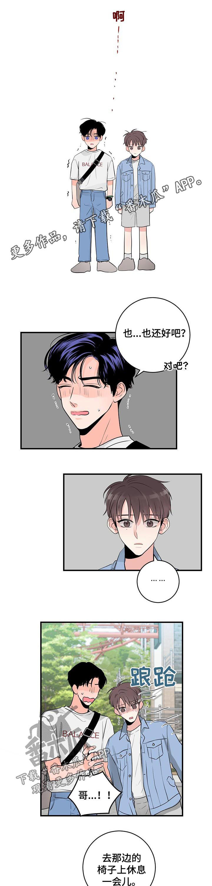 第49章：去你家吧0