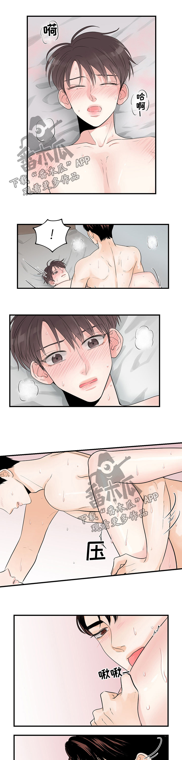 第29章：心在下沉2