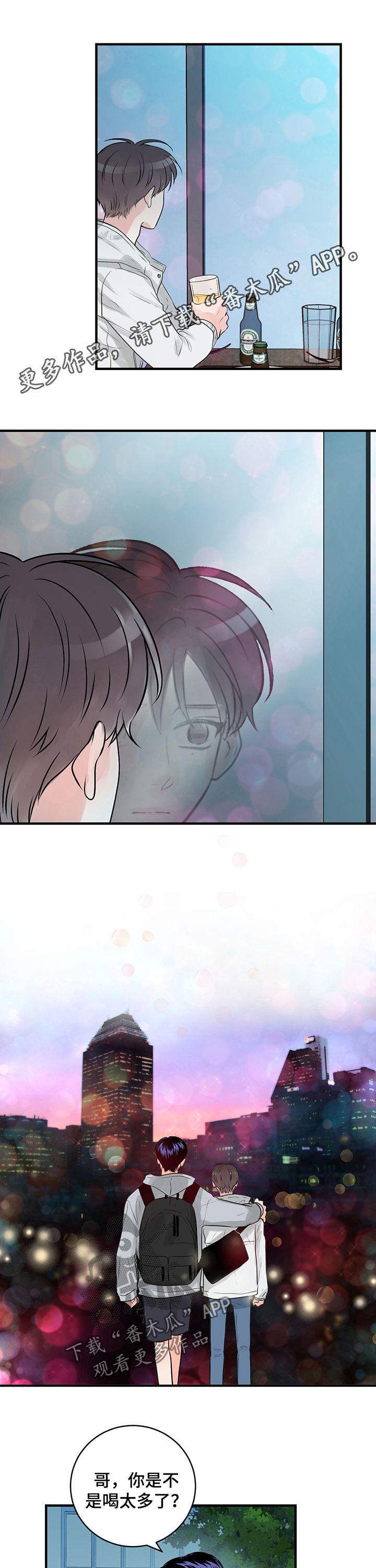 第43章：和我交往吧0