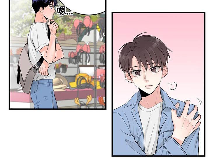 第48章：游乐园4