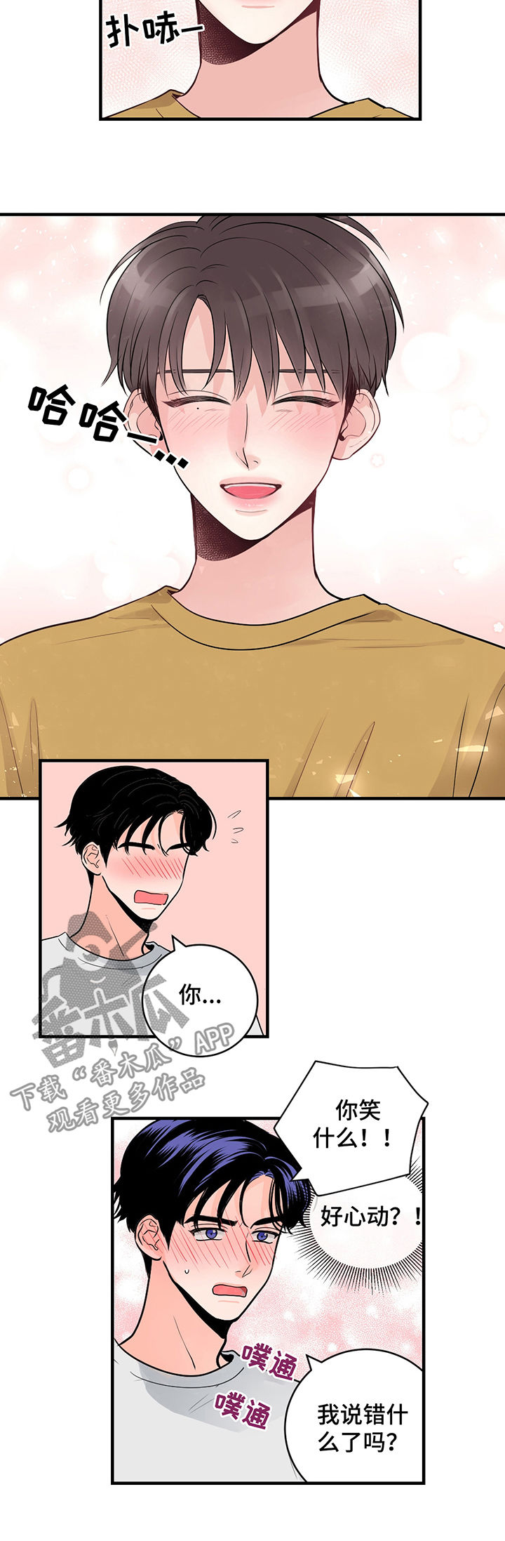 第33章：百分之十1