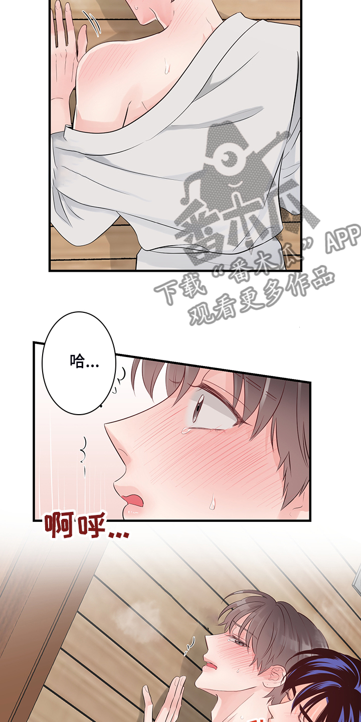 第86章：【番外】太温柔了2