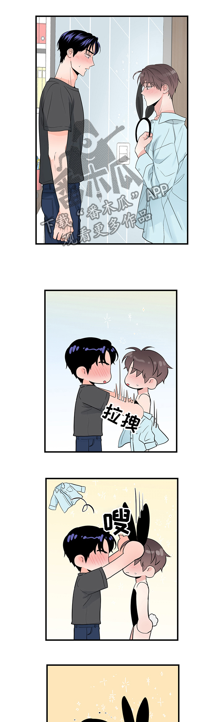 第77章：就只是接吻？0