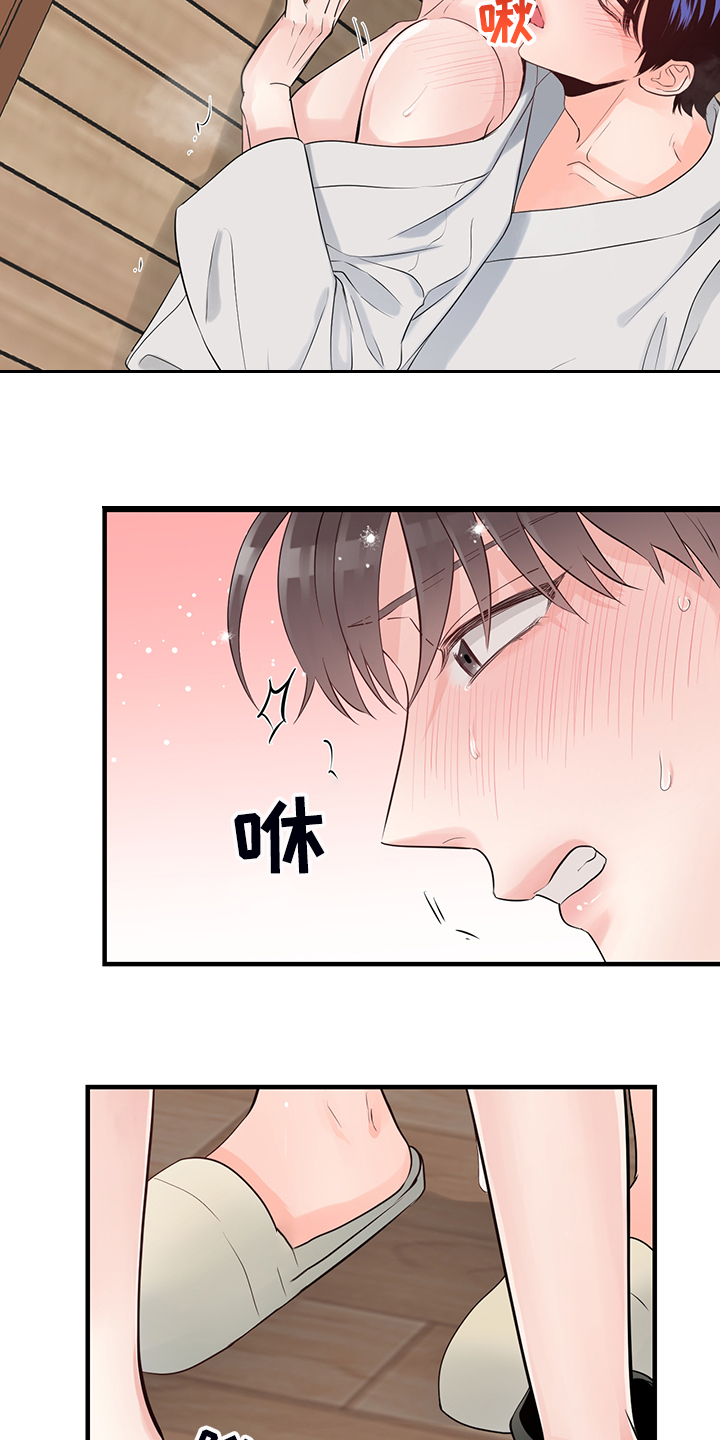 第86章：【番外】太温柔了3