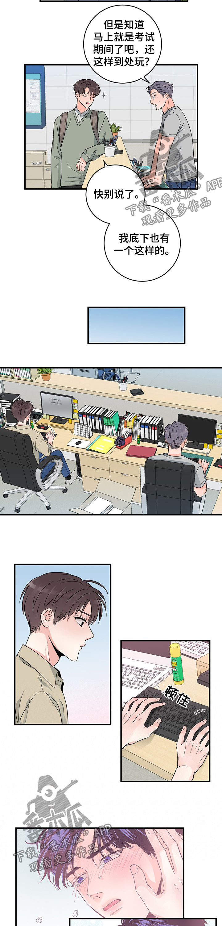 第62章：不打算结婚了4