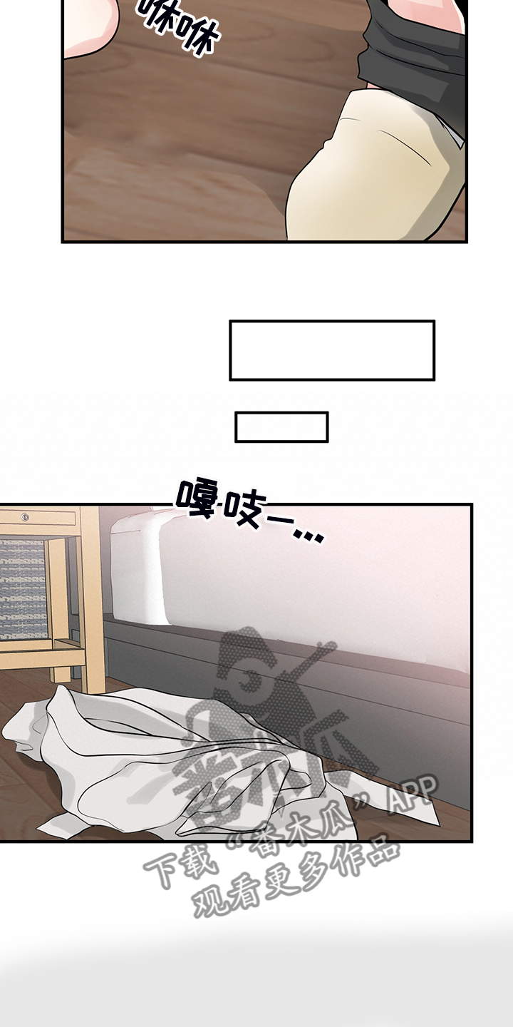 第86章：【番外】太温柔了4