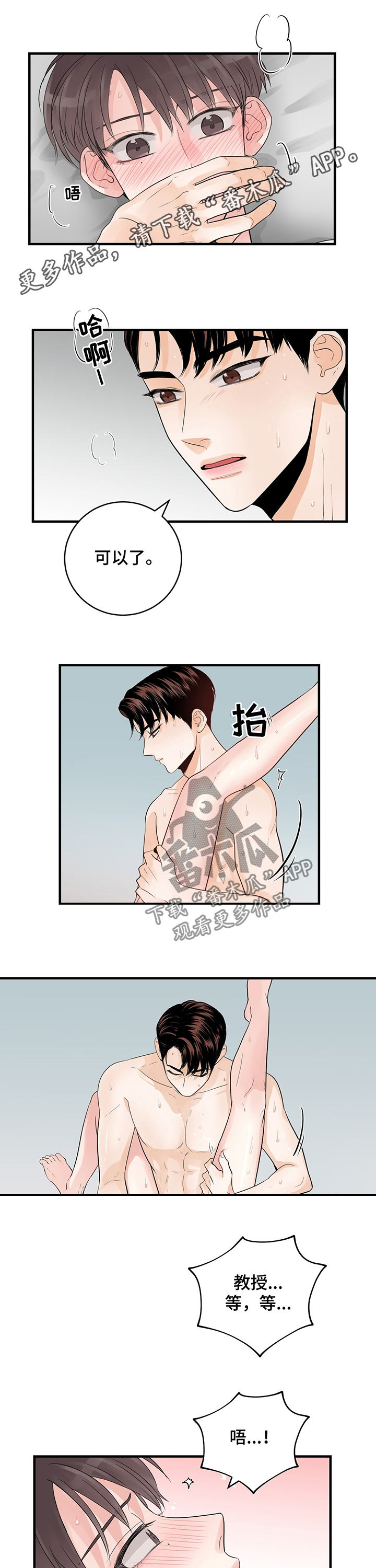 第29章：心在下沉0