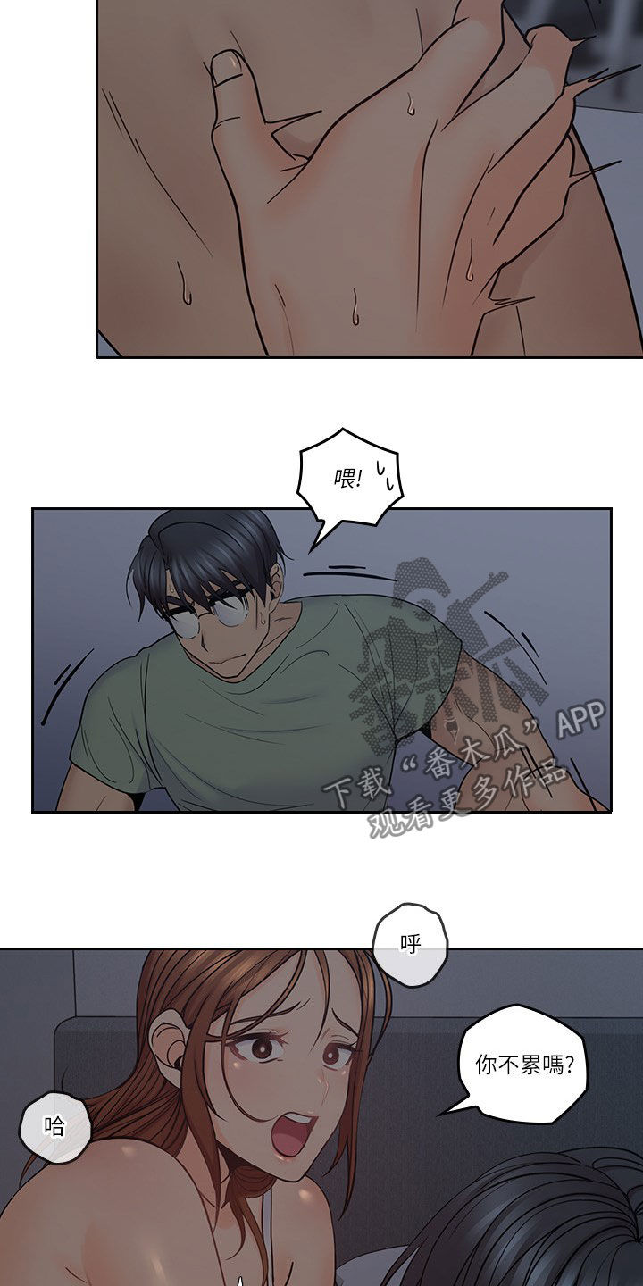 第67章：不真实1