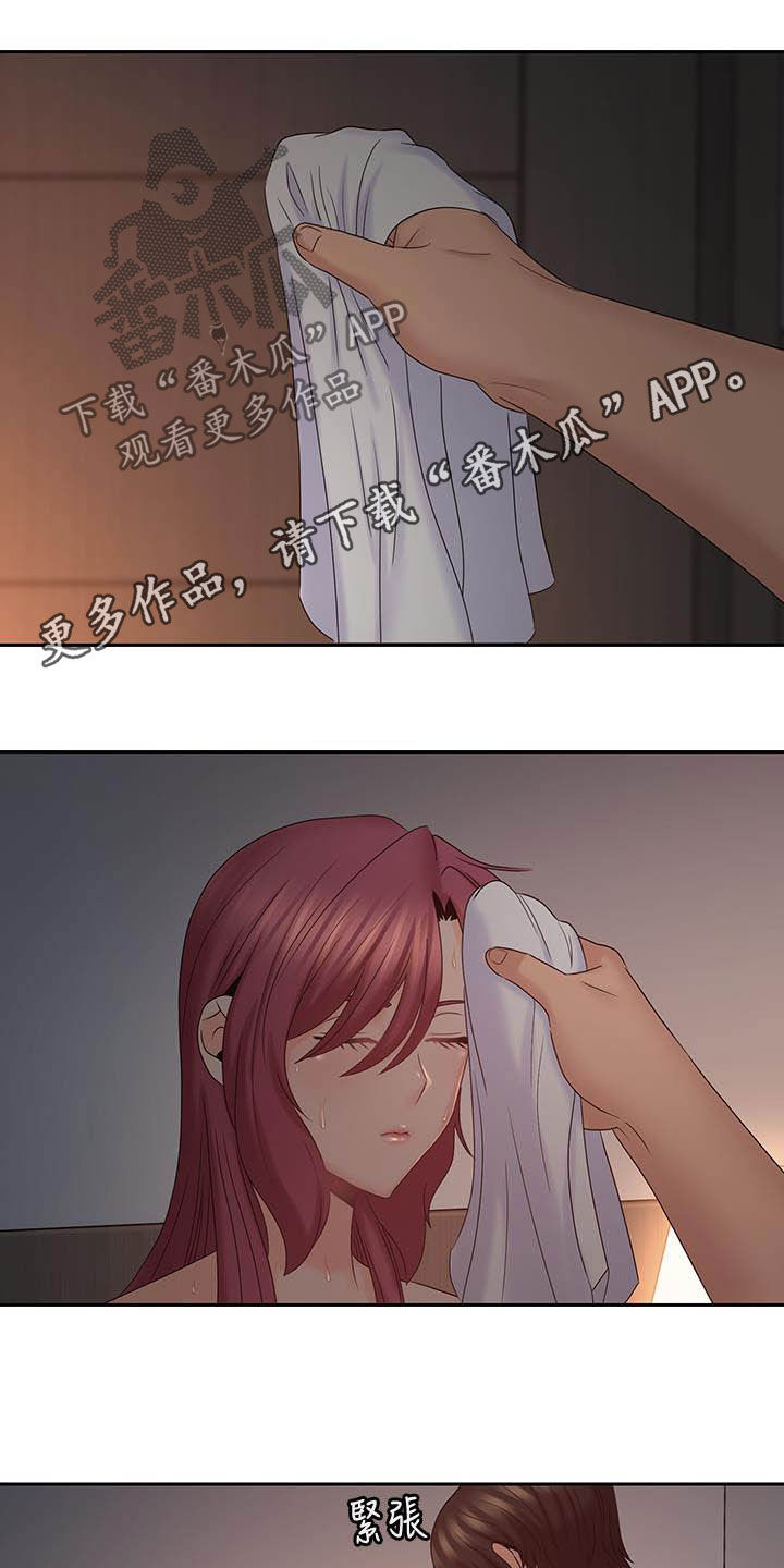 第73章：进展顺利0