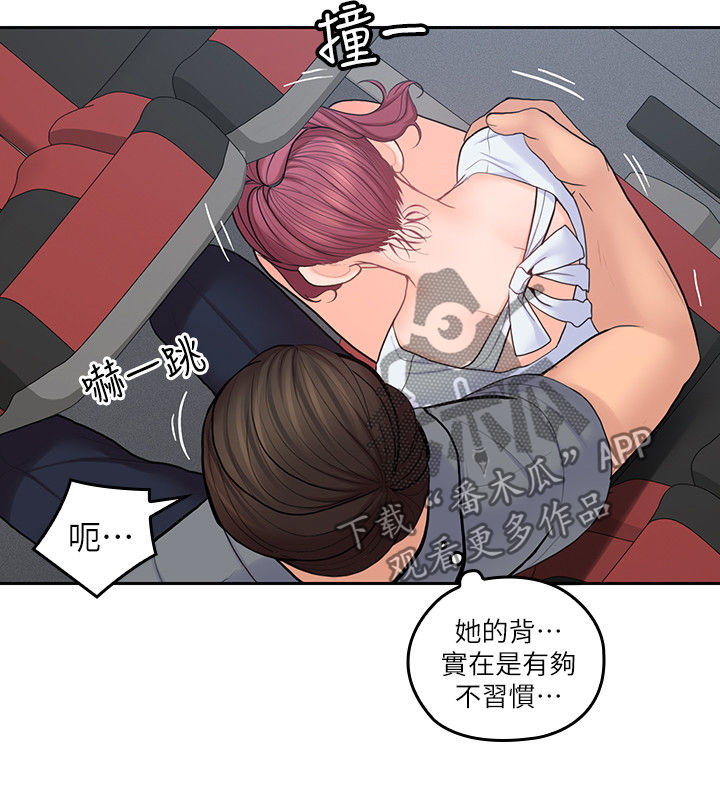 第44章：倾盆大雨3