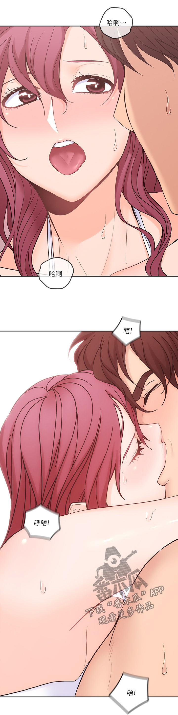 第56章：当作没发生过3