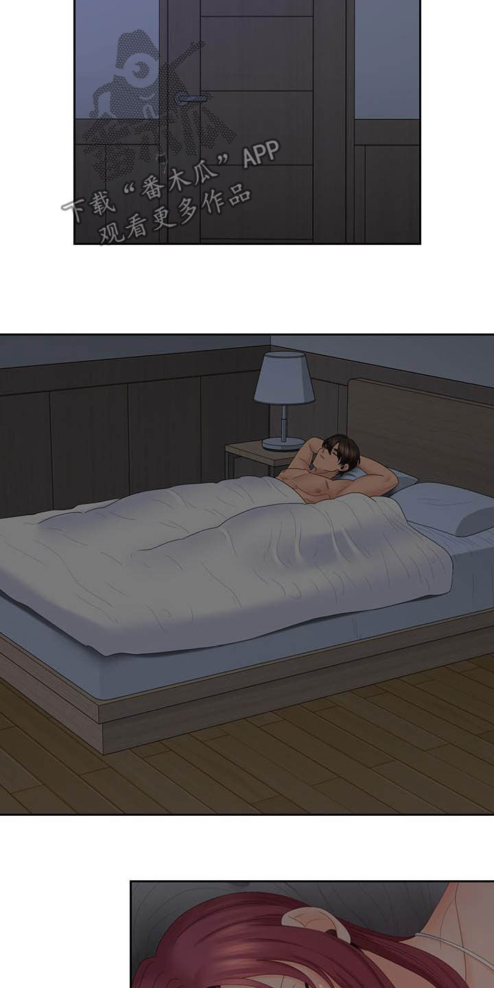 第68章：取暖散热1